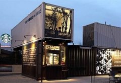 Shipping Containers are being repurposed in many different ways, including as event spaces.