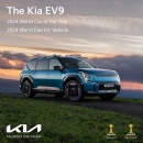 Kia EV9 secures double win at the 2024 World Car Awards
