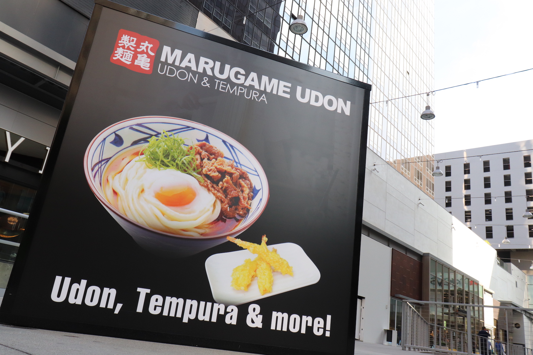 MARUGAME UDON To Open Cafeteria Style Noodle Shop at THE BLOC Downtown Los Angeles Wire