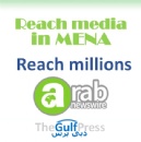 The Gulf Press joins Arab Newswire, the Press Release Distribution Service for the GCC/MENA region and the Arab World
