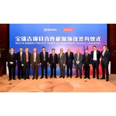 Pictured: Representatives of Rio Tinto and BaoWu gather at the Heads of Agreement signing ceremony  -Credit: Rio Tinto-