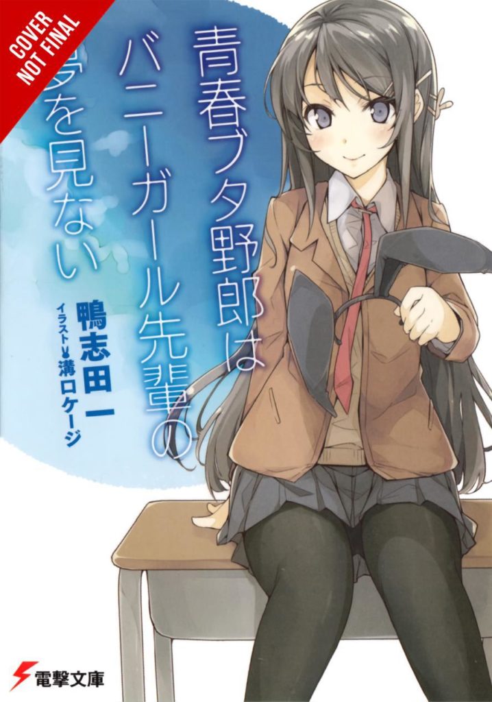 New Yen Press Licenses Announced At Ax2019 Webwire