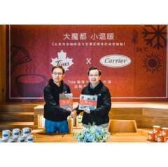 Titus Yu, managing director, Carrier Commercial HVAC Equipment, North Asia (left) and Lu Yongchen, CEO of Tim Hortons China (right) share a celebratory handshake commemorating the strategic agreement between Carrier and Tim Hortons.
