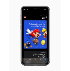 The App Store, Apple Arcade, Apple Music, Apple Podcasts, and iCloud are now available to more customers around the world.
