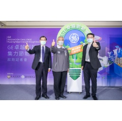 Gao An- Bang, Deputy Mayor of Taoyuan City (middle), Chung Bin-li, TPC President... Picture Credit: GE