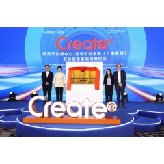 Opening ceremony of the