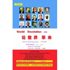 World Revolution 101 by Sen Du and Contributors