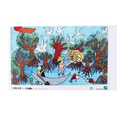 A painting done by one local student titled Wonderful Paradise  the Mangrove Swamps was on display at the recent ceremony in Beijing.