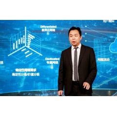 Leo Ma, VP of Huawei Cloud Core Network Marketing, releasing the deterministic networking oriented 5G core network solution