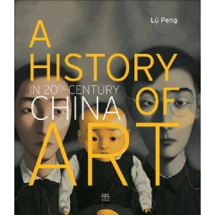 Lu Peng, A History of Art in 20th Century China, Cover

Photo: Courtesy Somogy edition d’art (Paris, France), A History of Art in 20th-Century China, Published in 2013
