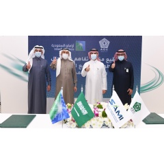 Nabil Al-Nuaim, Chief Digital Transformation Officer, Aramco (Left), Ahmad Al Saadi, SVP Technical Services, Aramco, Walid Abu Khalid, Chairman AEC & CEO SAMI, and Ziad Al-Musallam AEC President & CEO (see complete caption below).