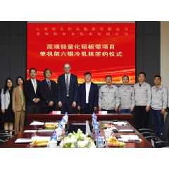 Representatives from Primetals Technologies and Shandong Nanshan during the contract signing ceremony. Fifth from left: Tomislav Koledic, CEO, Primetals Technologies China, (complete caption below)