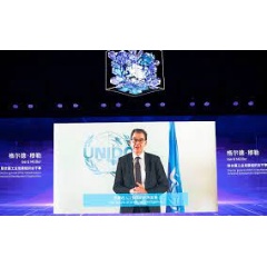Mr. Gerd Müller UNIDO Director General highlights the importance of working collaboratively to build a future where AI is a force for good