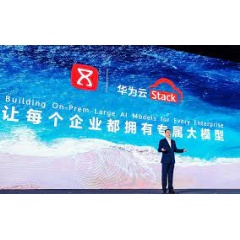 Shang Haifeng, President of Huawei Cloud Stack