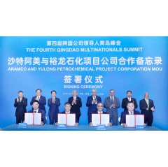 At the signing ceremony, front row, from left: Liu Qiang, Vice President of Shandong Energy Group; Cheng Rence, Chairman of Shandong Yulong Petrochemical Co; (see complete caption below)