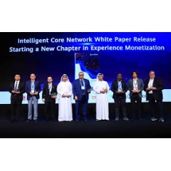White paper release ceremony
