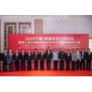 The chairman of the senior Dhanin Chearavanont took part in the China Thailand and Trade Economic and Trade Conference and was committed to the use of technology to create economic possibilities in the region