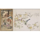 The Metropolitan Museum of Art and Cleveland Museum of Art Jointly Acquire Important Chinese Prints
