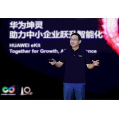 Huaweis Executive Director of the Board David Wang delivering a keynote speech at the event