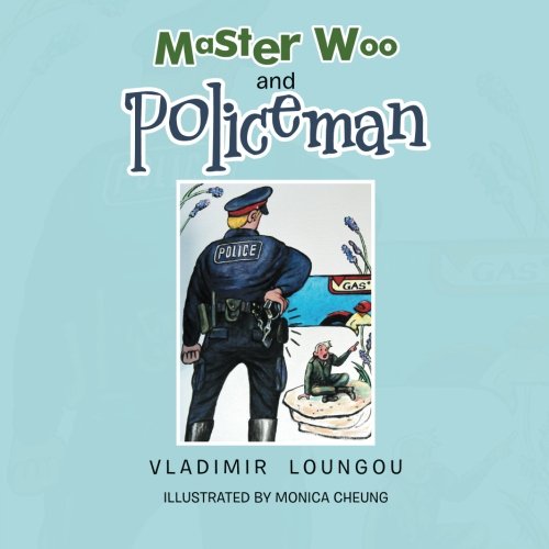 my policeman hardcover my policeman hardcover