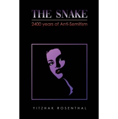 The Snake by Yitzhak Rosenthal (Book Cover)