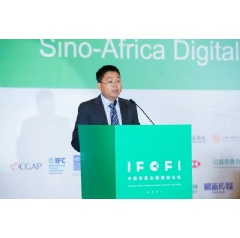 Li Shaoshao, Director of Huawei Mobile Money Product, shares Huawei’s practice at the forum