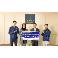 From left are Kyu Sik Jeon of General Affairs, Team Leader WonKyung Lee of the Community Chest of Ulsan, Administrative Director Hak-Sun Kim of UNIST, and Acting Manager ChangSig Kang of General Affairs.