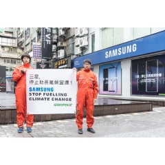 Global actions to Samsung, Taiwan NVDA
16 Climbers climbed down from the fifth floor and hang up two huge pieces of 9m banner, also 6 activists hold small banner on the ground. Credit:
 Chong Kok Yew / Greenpeace