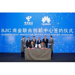 China Telecom - Huawei Business Joint Innovation Center Signing Ceremony