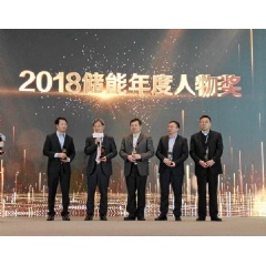 University of Birmingham energy storage expert Professor Yulong Ding receives the Distinguished Individual Award 2018 at the 7th Energy Storage International Conference and Expo (ESIE) Beijing