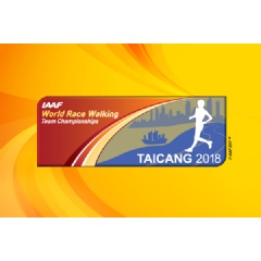 IAAF World Race Walking Team Championships Taicang 2018 logo (IAAF)  Copyright