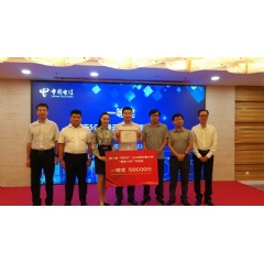 Representatives from Sany Heavy Industry, China Telecom Beijing, China Telecom Beijing Research Institute, and Huawei
