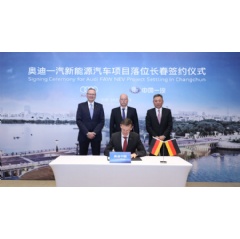From left: Stephan Wöllenstein (CEO Volkswagen Group China), Dr. Clemens von Goetze (German Ambassador China), Dr. Liu Yunfeng (Executive Vice President Volkswagen Group China), Werner Eichhorn (President Audi China) signing.