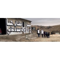 Palestinian Territories 2023  Salam Khatib/MSF