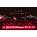 24th NISMO Festival highlights the challenge for sustainable motorsports