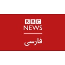 BBC World Service files urgent appeal to UN over abuse of national security and counter-terrorism laws against BBC News Persian journalists