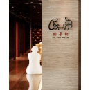 Four Seasons Hotel Guangzhou Celebrates Dual Accolades in Michelin Guide Guangzhou 2025