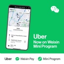 Uber Launches Weixin Mini Program to Unlock Seamless Global Travel for Chinese Users