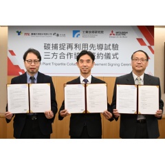 From left: Chih-Wen Liu, General Director, Green Energy and Environment Research Laboratories, ITRI;
Hiroyuki Hashimoto, Deputy Senior General Manager, Advanced Technology R&D Center, Mitsubishi Electric;
Chi Chung Yang, Director, TTL Jhunan Brewer
