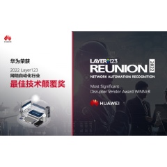 Huawei Wins the Most Significant Disruptor Vendor Award for the Network Automation Industry at Layer 123