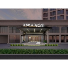 Fairfield by Marriott Hangzhou Xihu District