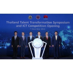 Thailand Talent Transformation Symposium and ICT Competition Opening