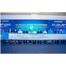 Huawei, 3GPP, and International Partners Launch a 5G-Advanced Core Promotion Initiative