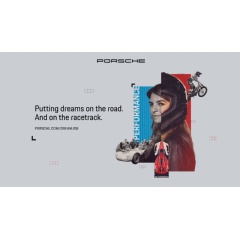 Porsche dream jobs, employer branding campaign, 2023, Porsche AG