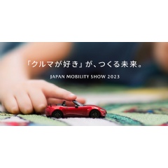 Theme of Mazda：The future created by the love of cars