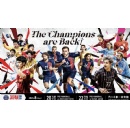 Paris Saint-Germain Handball to return to Tokyo to prepare for the 2024-2025 season