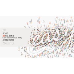 Lets make travel easy 2025 IHG Greater China Expo