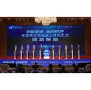Worlds First Fleet of 100 5G-A Autonomous Electric Mining Trucks Launched at Yimin Mine