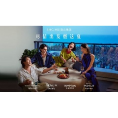 IHG Launch Lets Get Away, Ignite This Summer Summer Campaign