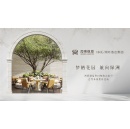 IHG Hotels & Resorts and Hainan Airlines Deepen Partnership to Deliver Seamless Ground-to-Air Travel Experiences